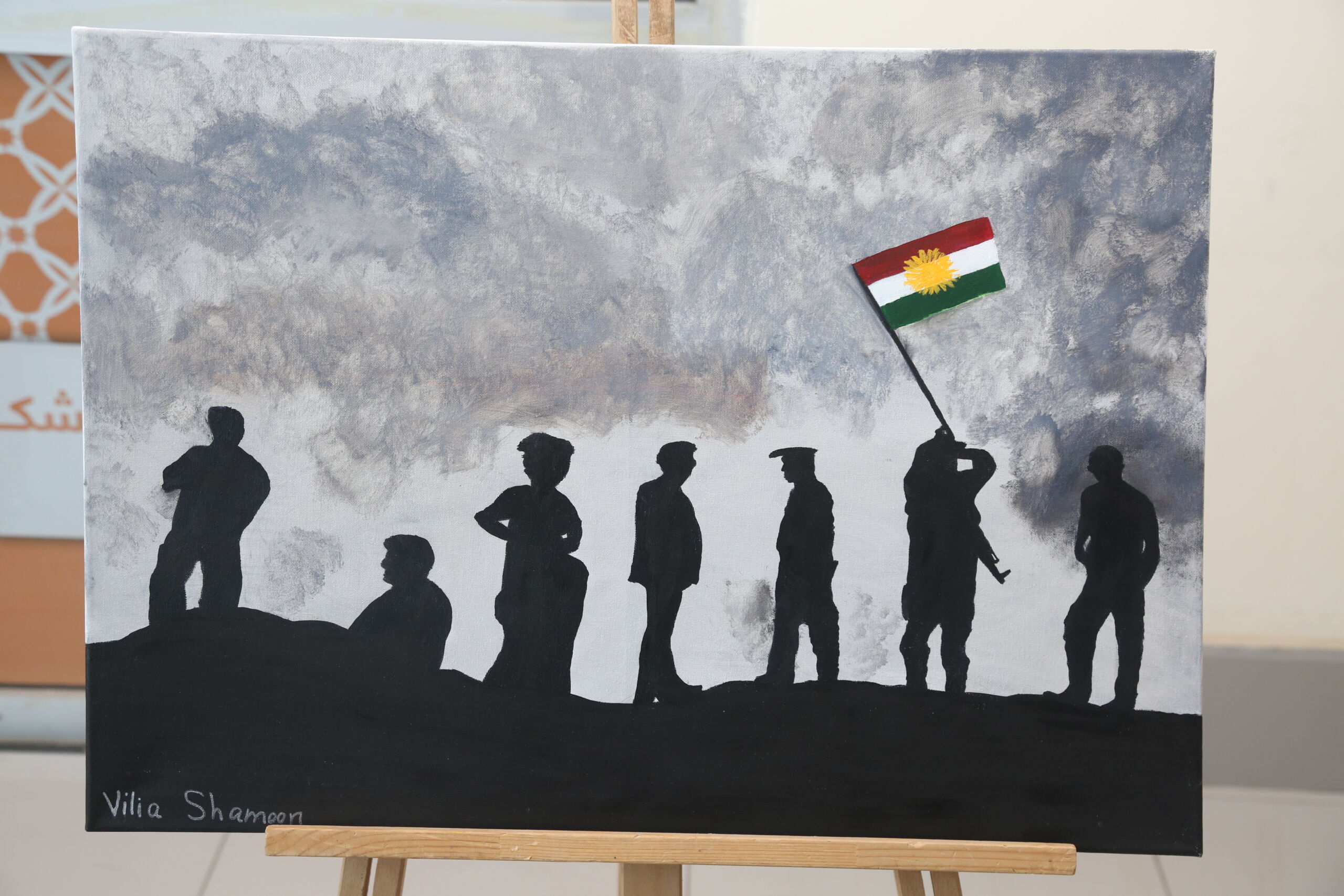 Tishk International University | dean of students