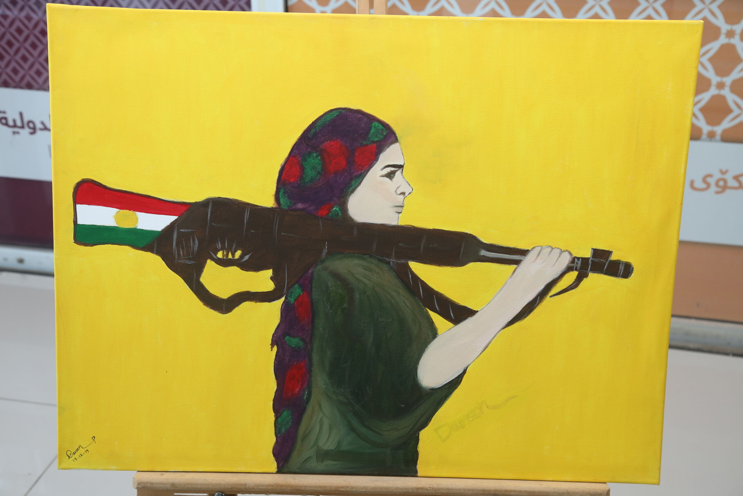 Tishk International University | dean of students