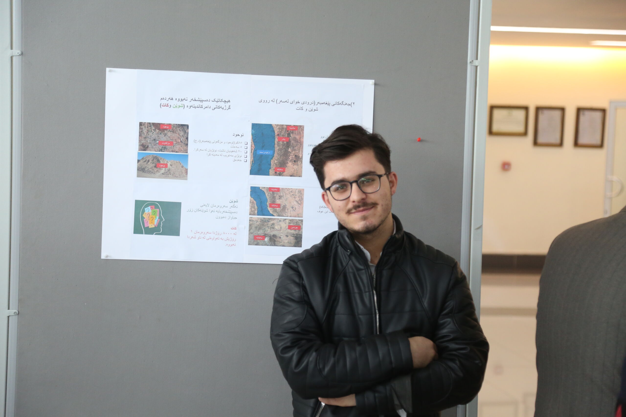 Tishk International University | dean of students