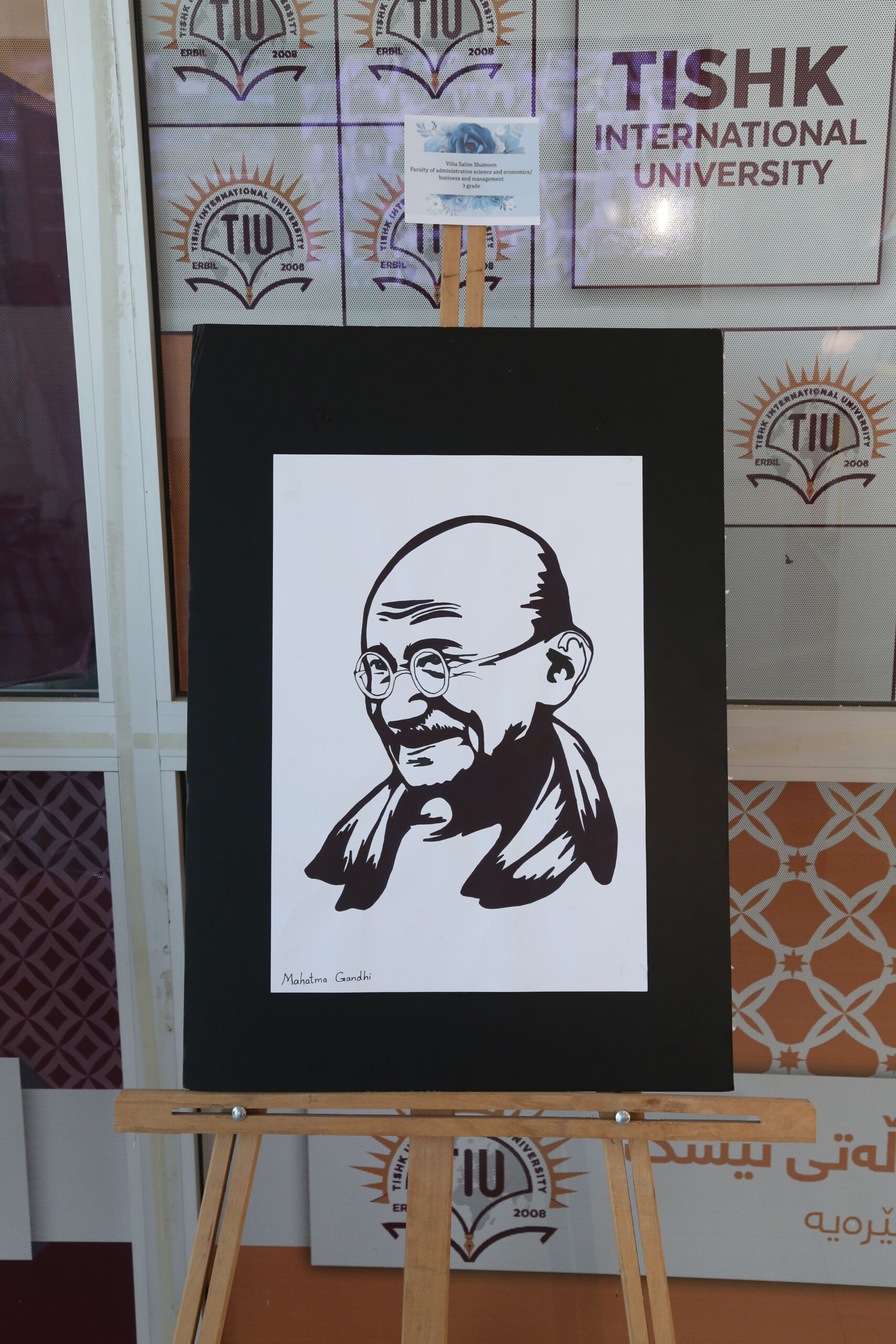 Tishk International University | dean of students