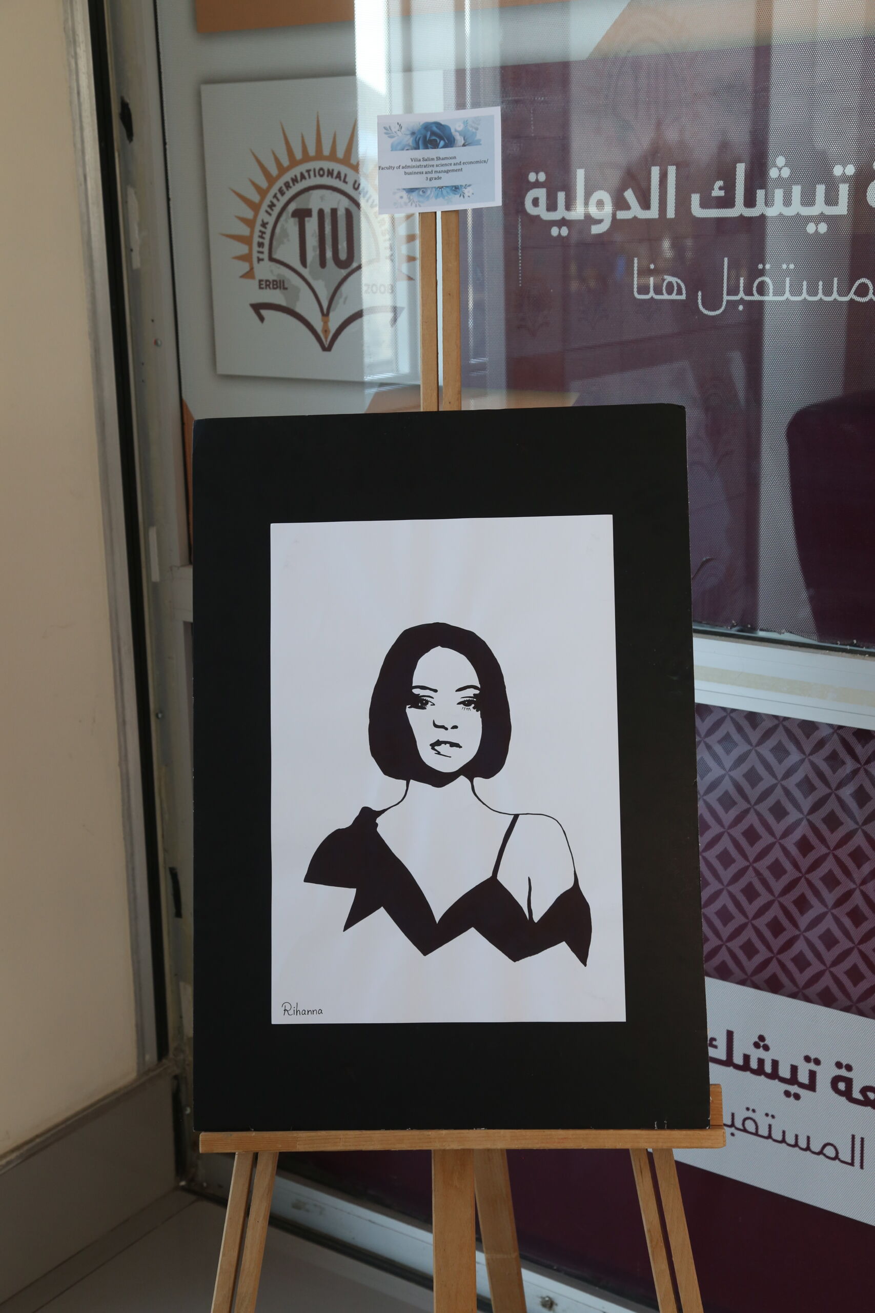 Tishk International University | dean of students