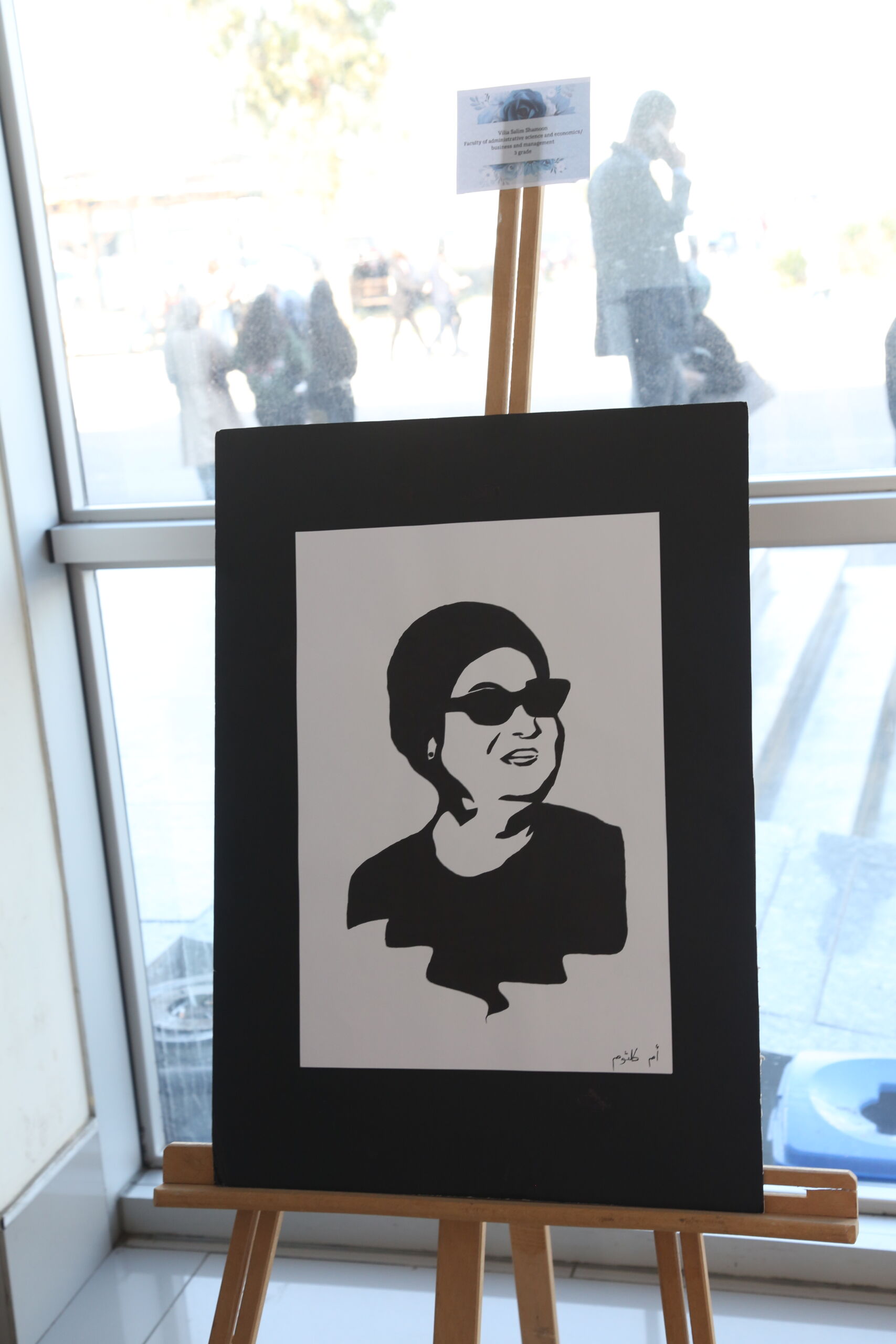 Tishk International University | dean of students