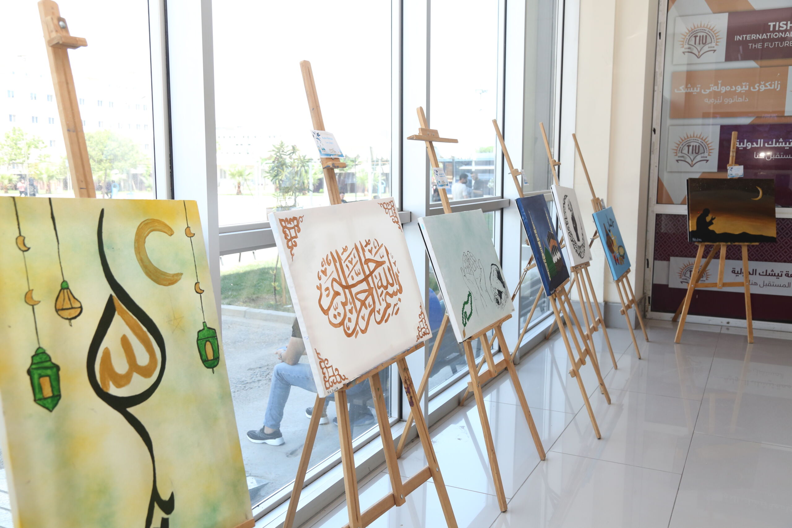 Tishk International University | dean of students