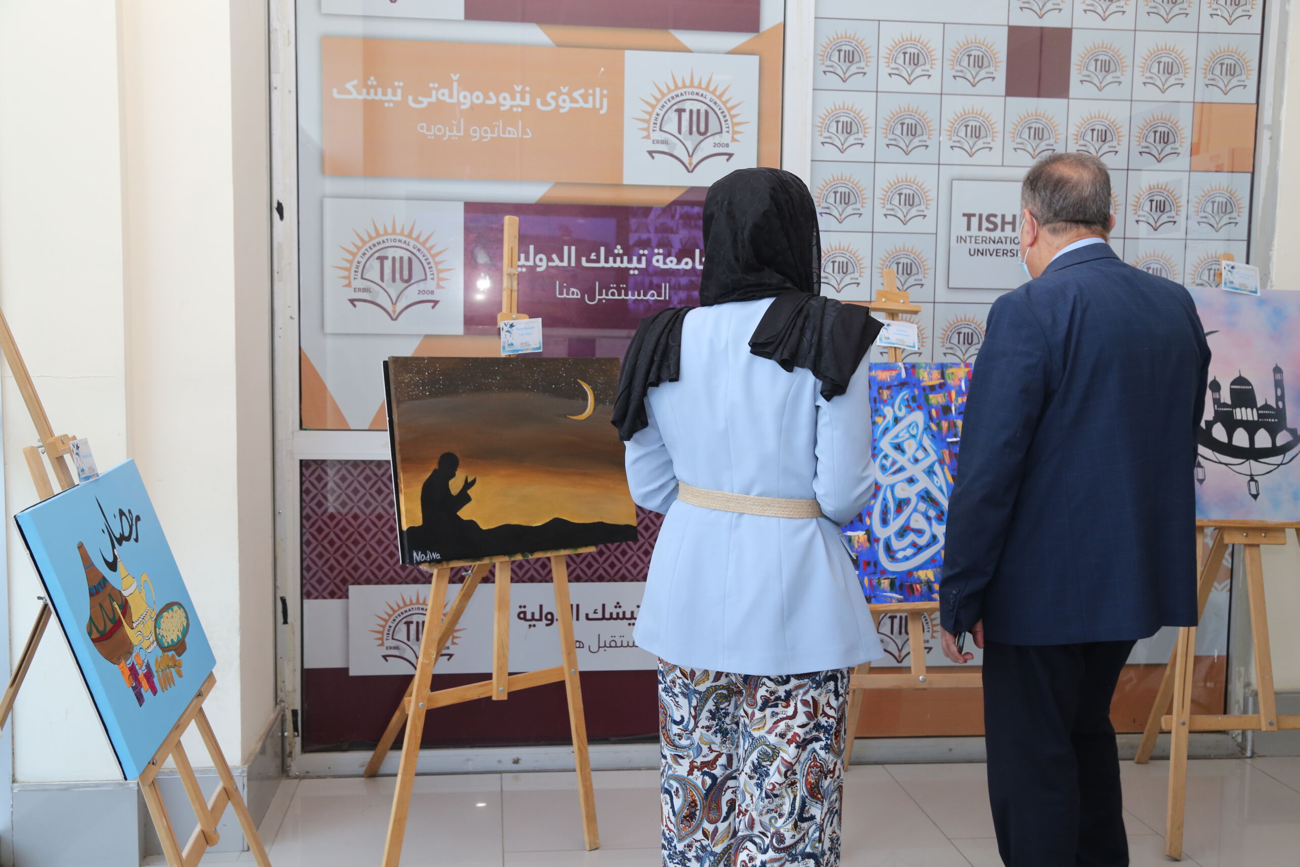 Tishk International University | dean of students