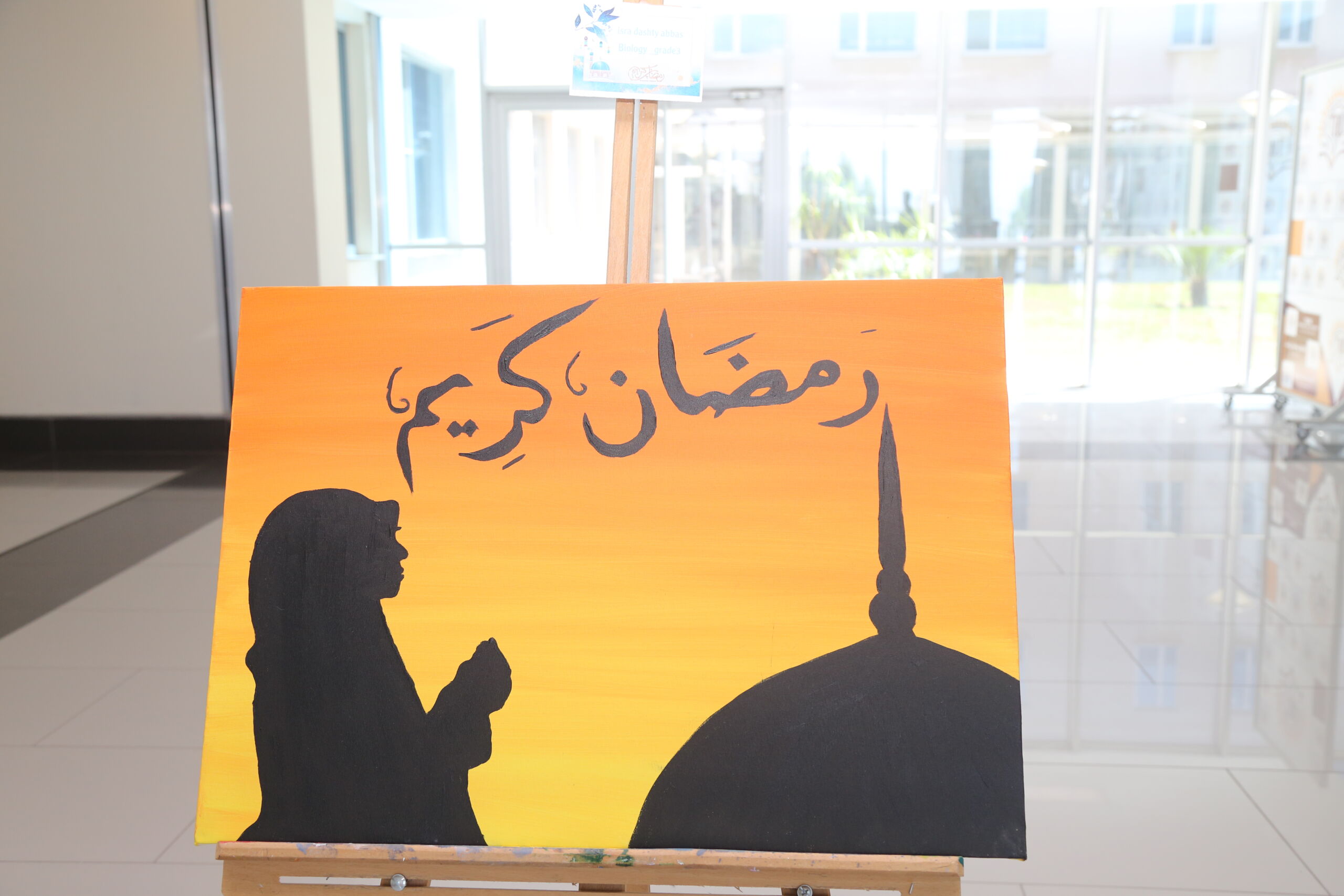 Tishk International University | dean of students