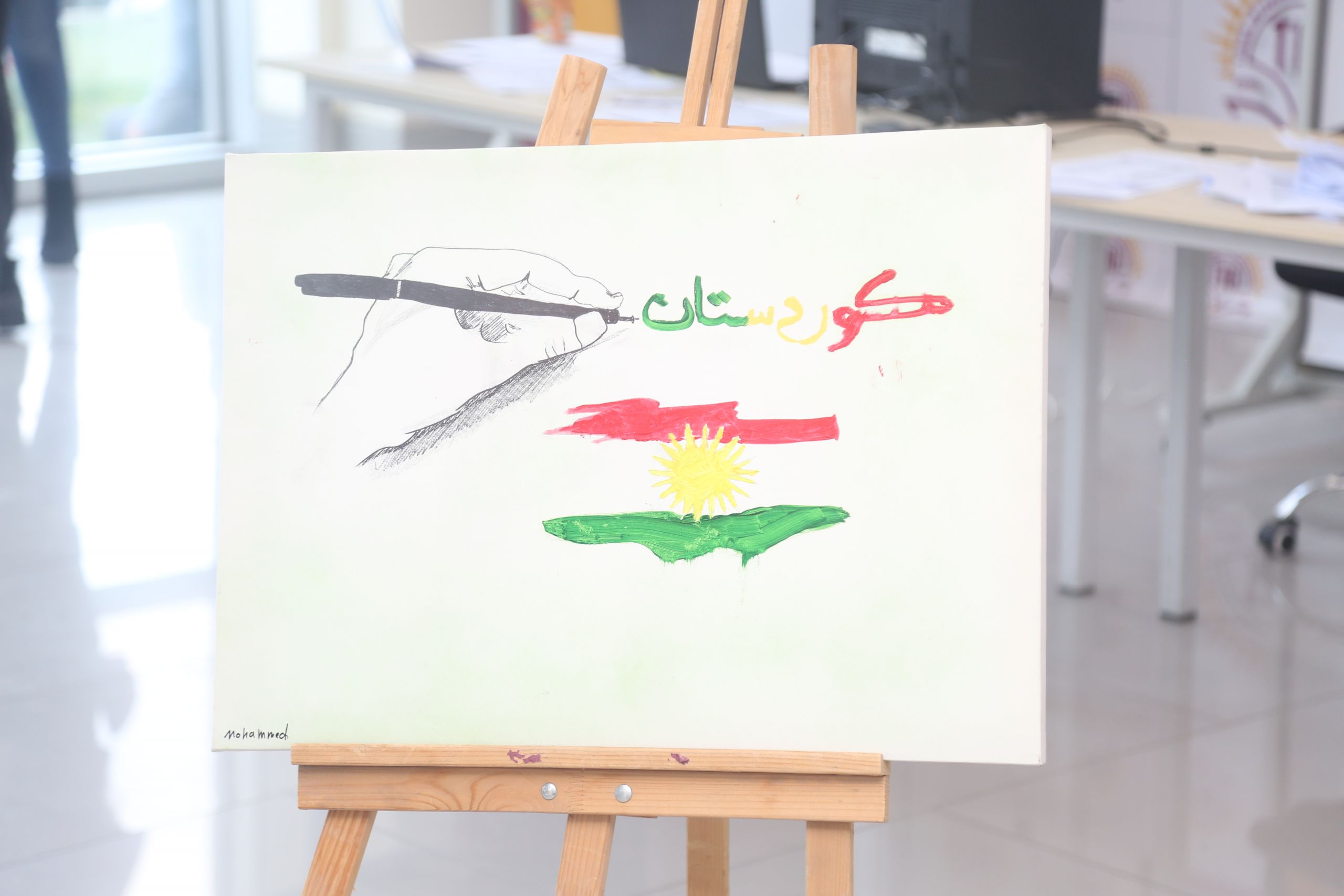 Tishk International University | dean of students