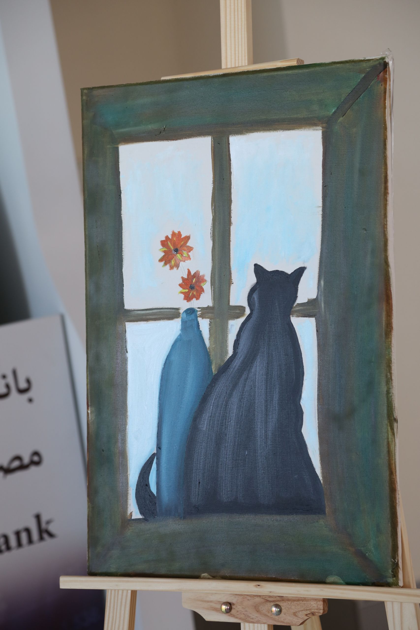 Tishk International University | dean of students