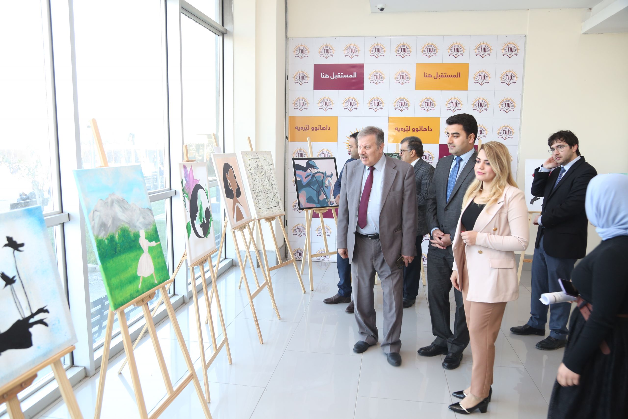 Tishk International University | dean of students