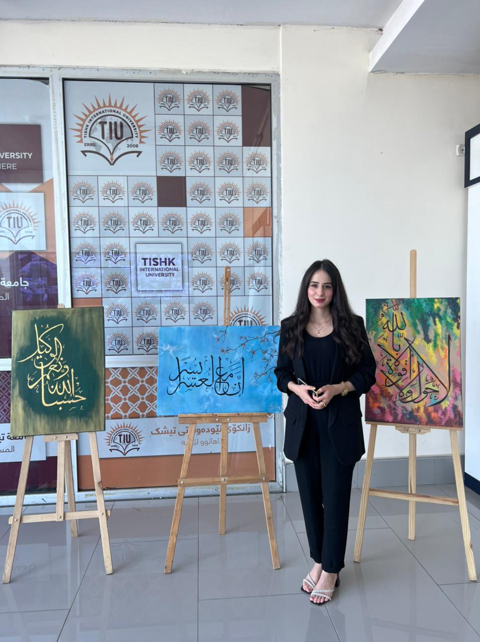 Tishk International University | dean of students