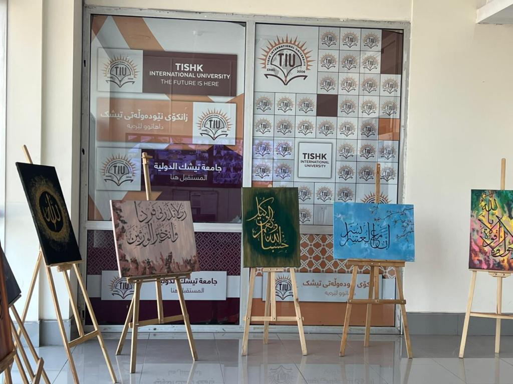 Tishk International University | dean of students