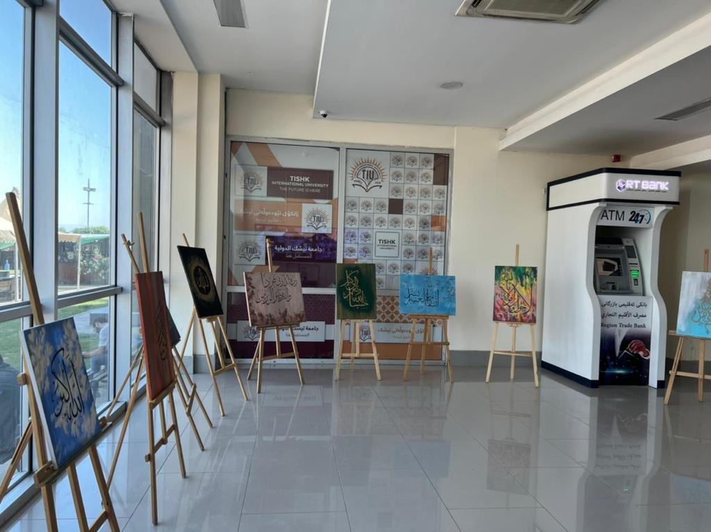 Tishk International University | dean of students