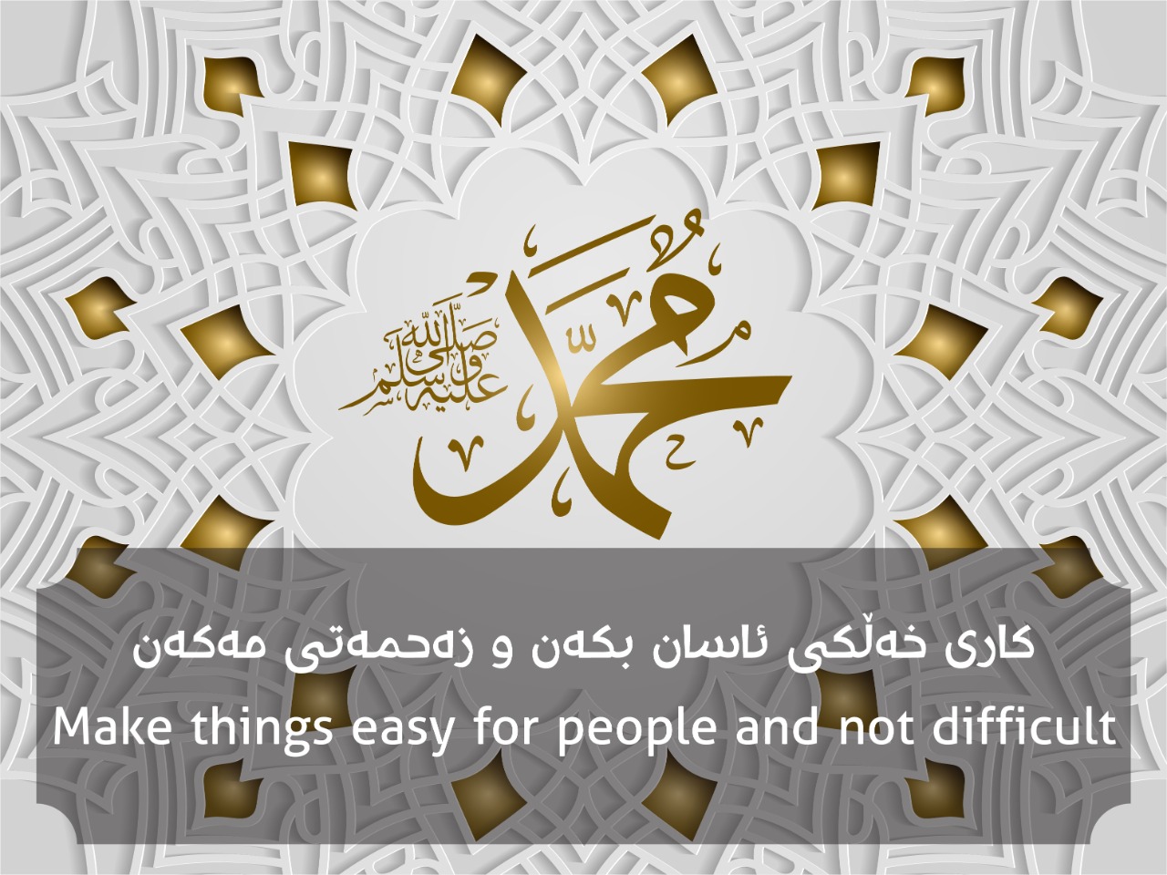 Tishk International University | dean of students