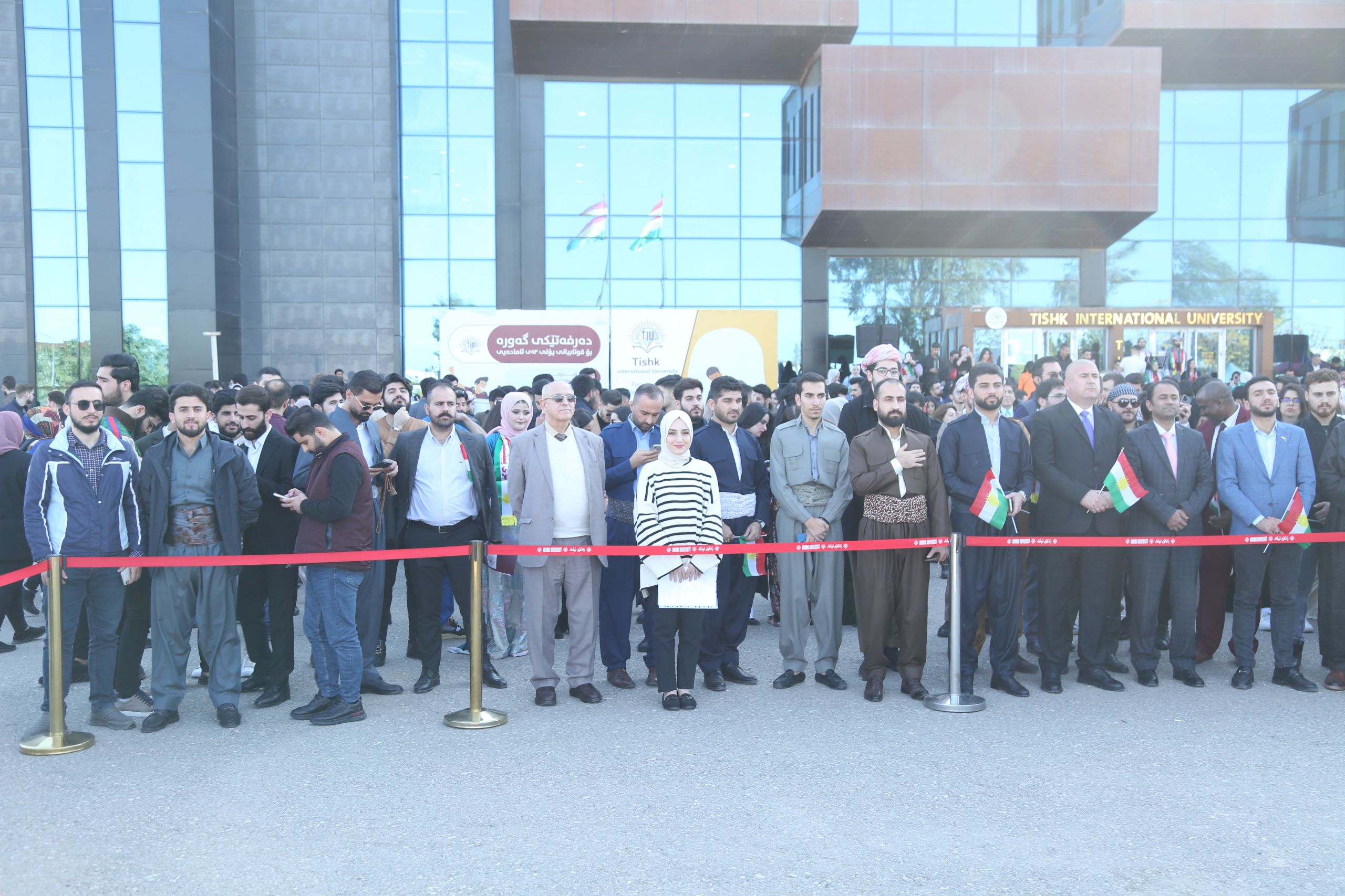 Tishk International University | dean of students