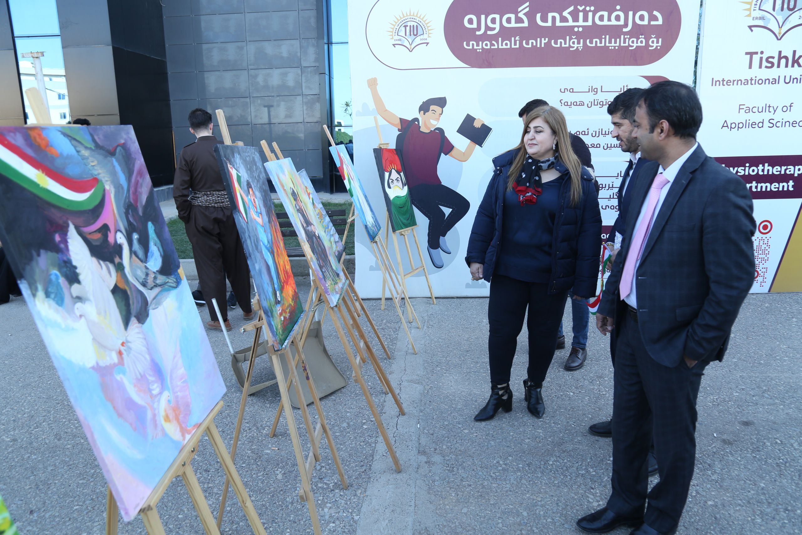 Tishk International University | dean of students