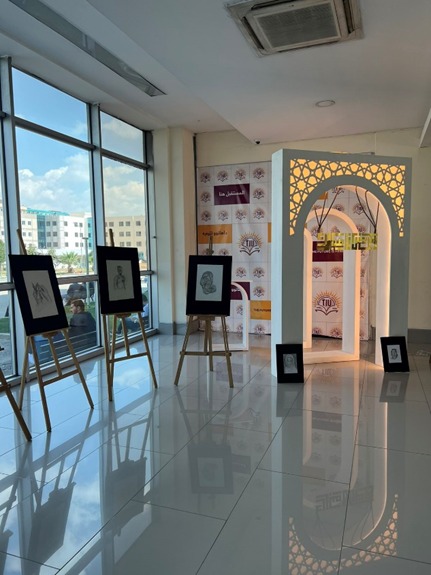 Tishk International University | dean of students